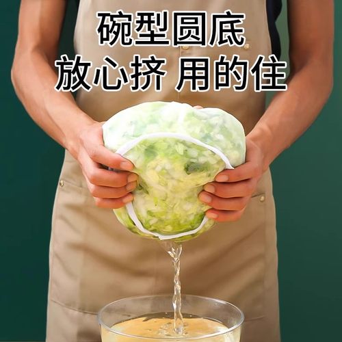 饺子馅挤水器菜馅挤馅袋