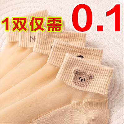 袜子女透气春夏季薄款短袜