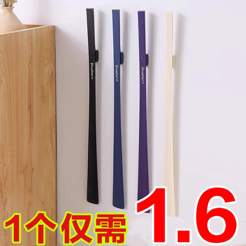 德式磁吸鞋拔子长柄家用