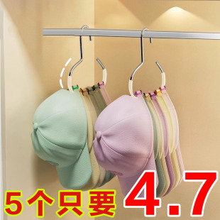 帽子收纳神器宿舍家用衣柜内挂鸭舌棒球帽吊带多功能挂帽子展示架