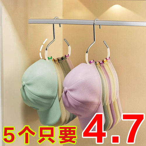 帽子收纳神器宿舍家用衣柜内挂鸭舌棒球帽吊带多功能挂帽子展示架