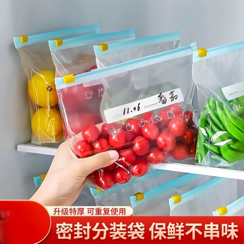 加厚拉链密封冰箱冷冻保鲜袋