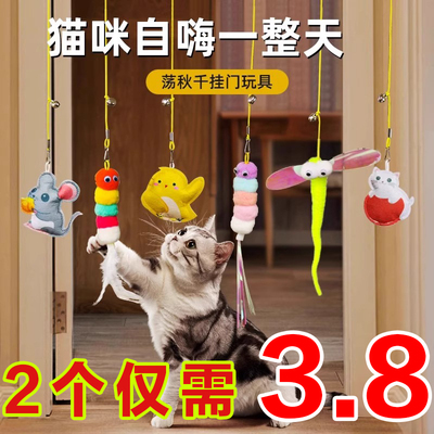 新款悬挂式逗猫玩具羽毛小老鼠