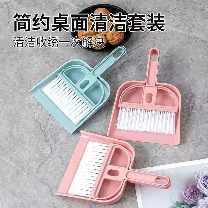 扫把小型家用迷你桌面套装桌子灰尘软毛扫床清洁窗台儿童簸箕迷子