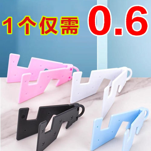 V型支架手机支架可折叠便携迷你桌面多角度桌面迷你简约便携支架