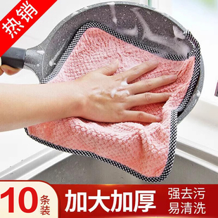 擦手 厨房抹布吸水不沾油去渍厨房家用洗碗巾洗碗布家务清洁可挂式