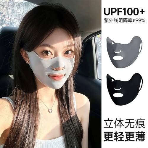 冰丝防晒露口鼻运动用面罩