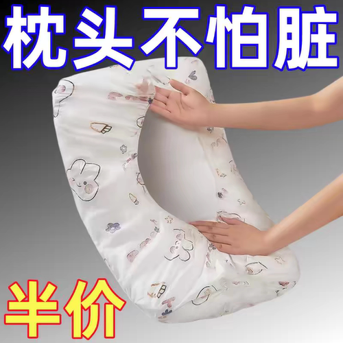 一次性加厚隔脏枕套旅行枕巾