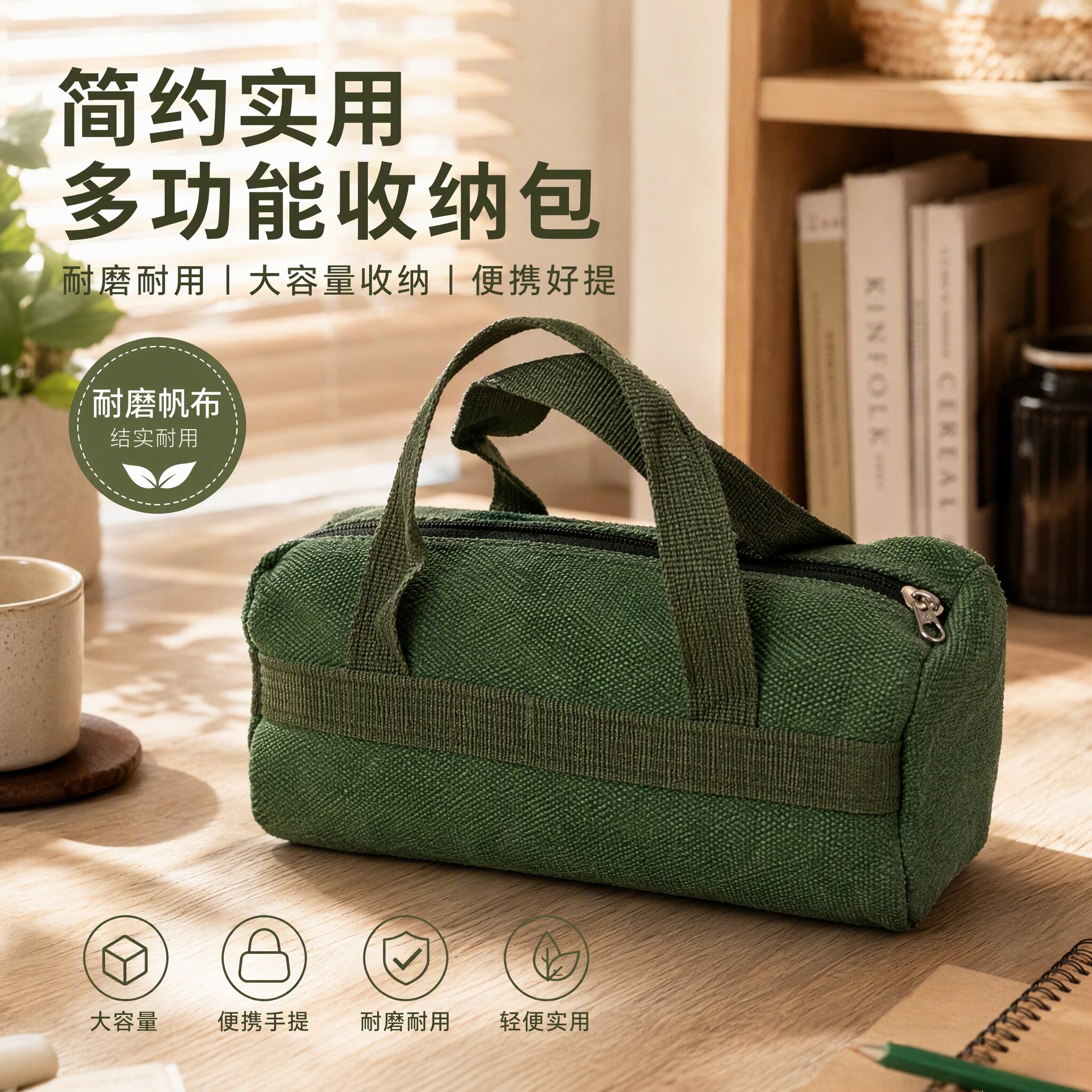 户外帆布加厚耐磨便携工具包