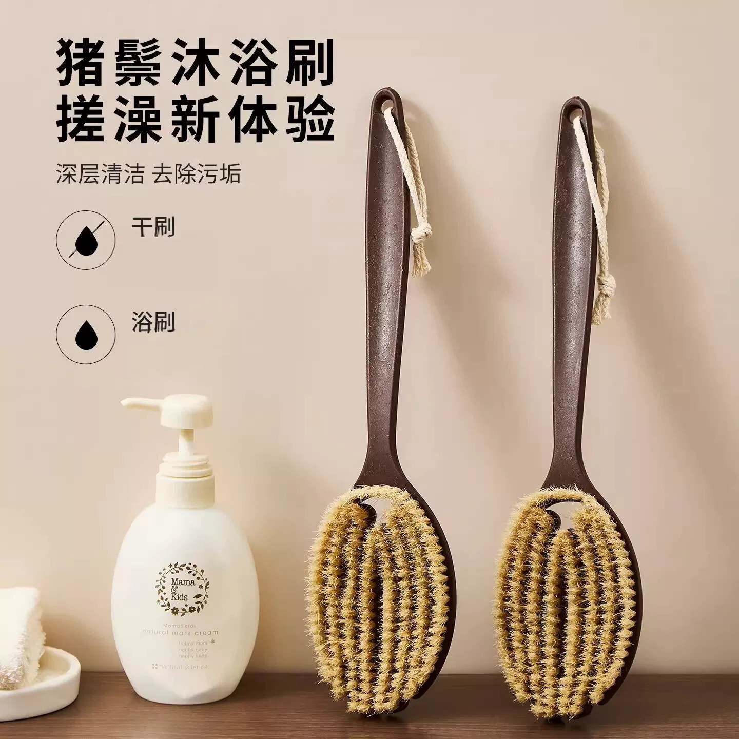 长柄猪鬃软毛搓背沐浴刷
