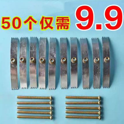 86型号暗盒修复器开关插座通用固定线盒修补救底盒损坏修理钢卡片
