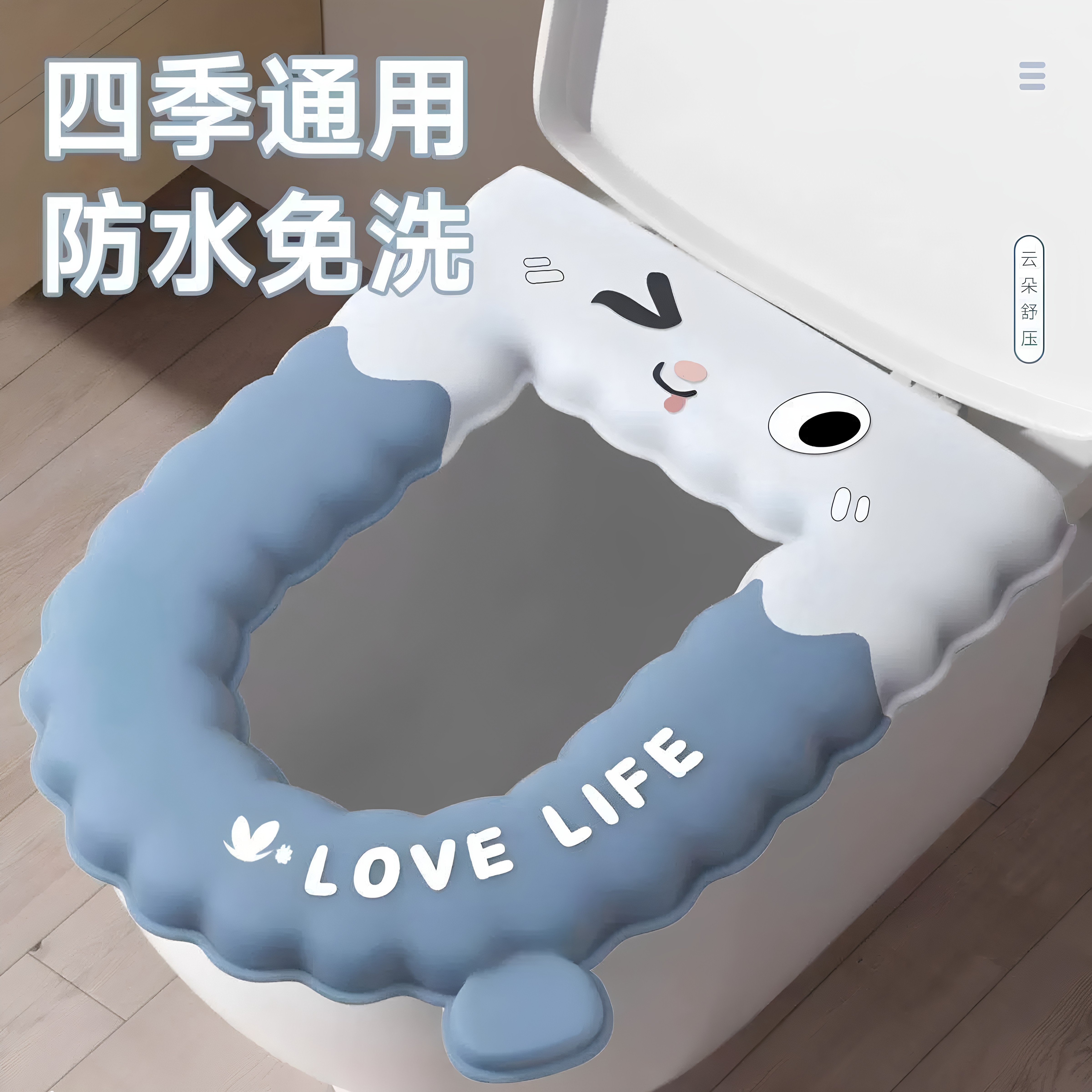 免洗防水四季通用加厚马桶坐垫