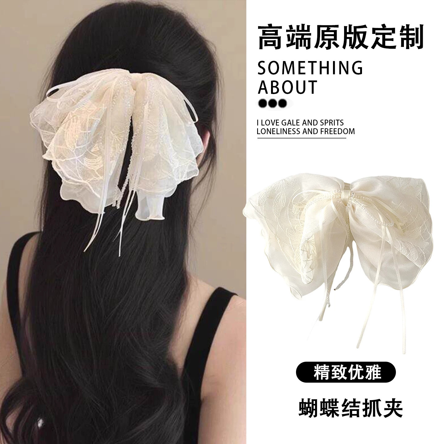 精致刺绣蕾丝蝴蝶结鲨鱼夹