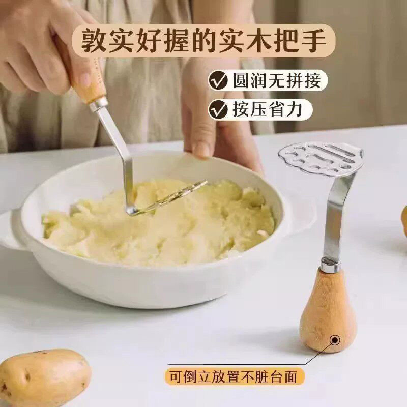 厨房不锈钢压泥器小熊芋泥土豆紫薯泥捣碎器宝宝辅食工具捣碎勺