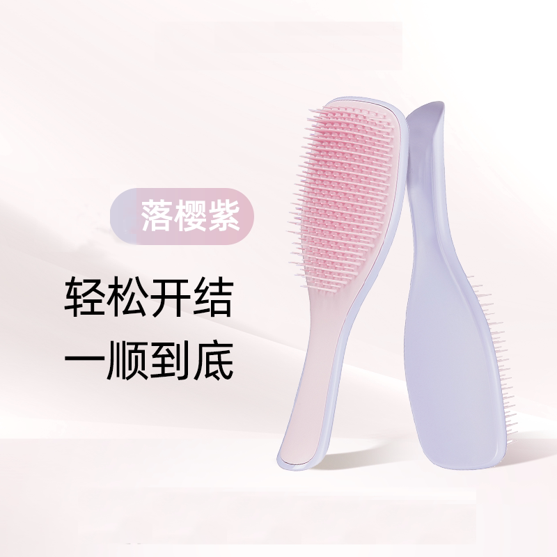 王妃防静电顺发蓬松贵妃梳
