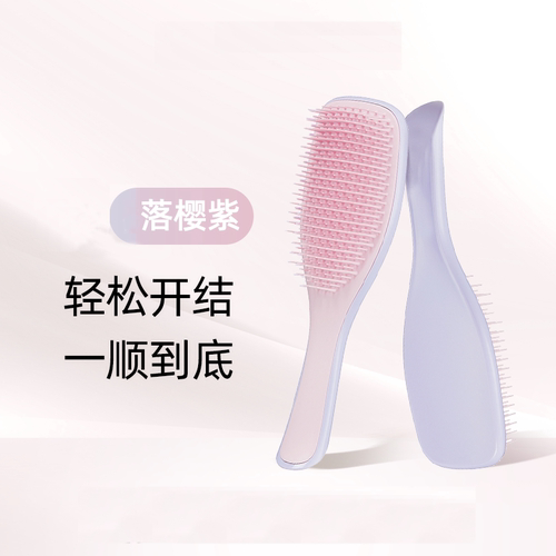 王妃防静电顺发蓬松贵妃梳