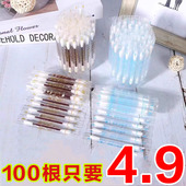 碘伏棉签棉棒消毒液棉签一次性碘酒精棉球婴儿脐带伤口医药便携式