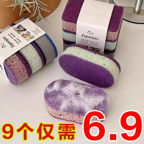 耐用出口品质|加厚彩厨房清洁棉高密度大号百洁布双面吸水海绵擦