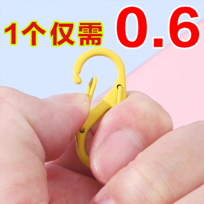 彩色烤漆多功能S型登山扣8字扣金属弹簧扣双向背包勾扣钥匙扣挂扣