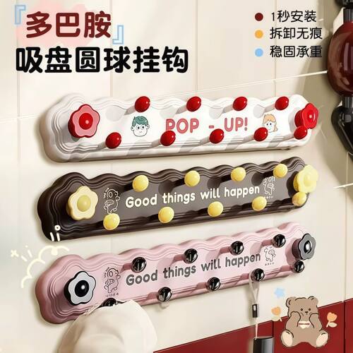 多巴胺吸盘免打孔门后排钩