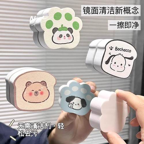 擦镜子神器镜面擦家用浴室水龙头镜面清洁不留痕除垢魔力擦海绵擦