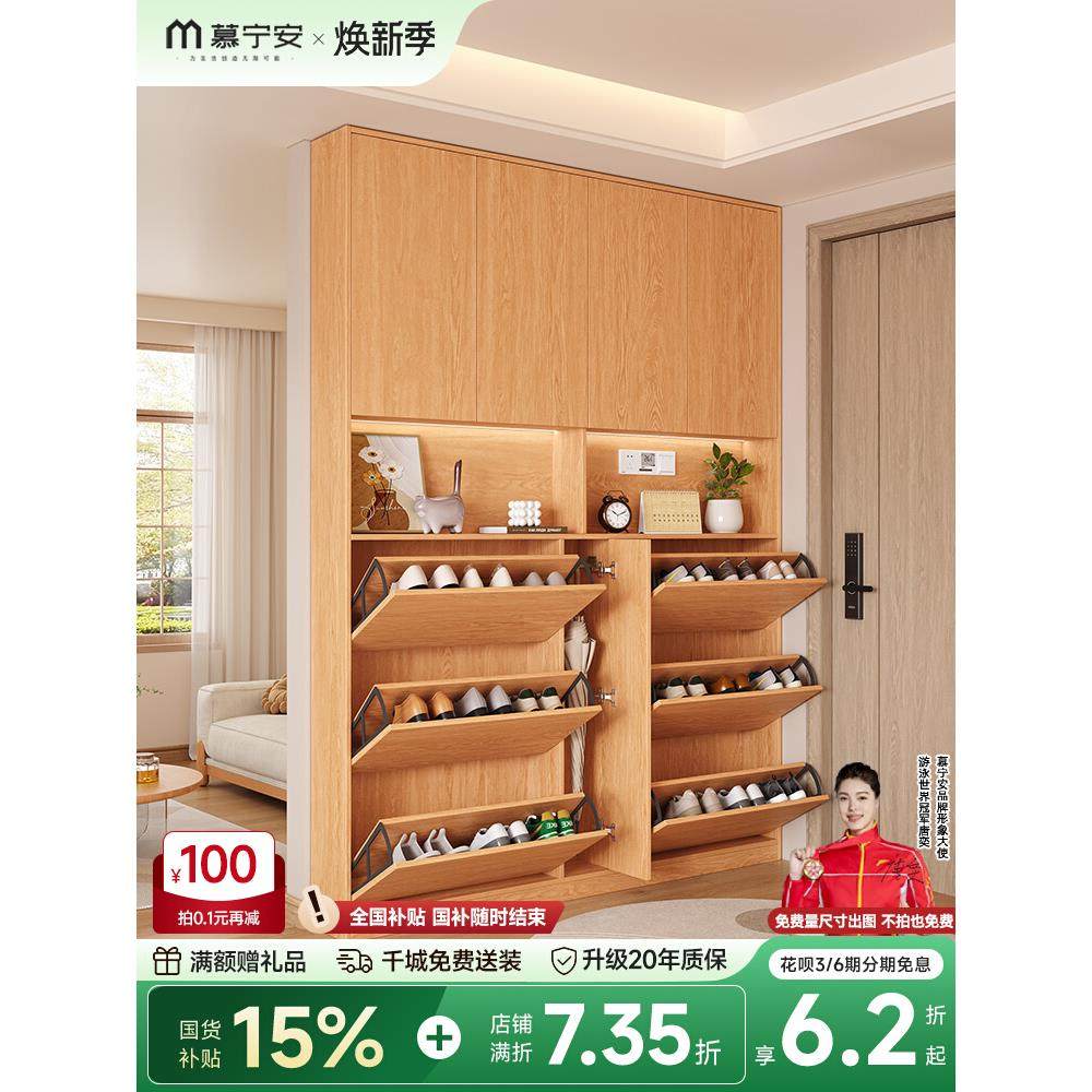 实木定制鞋柜家用门口入户橡木储物小窄楼道走廊超薄单层翻斗鞋柜,住宅家具,鞋柜,淘宝优惠券,粉丝福利购,淘宝优惠卷