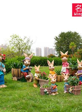 小品花园装饰摆饰庭院户外幼儿园林草坪造景大号卡通兔子花盆雕塑