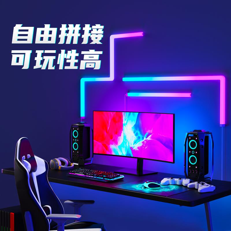 电竞房间装饰氛围灯条拾音节奏电脑桌面墙面背景布置rgb赛博朋克