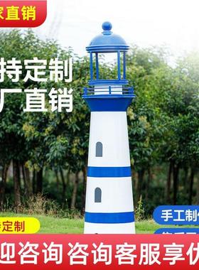 定制铁皮灯塔模型室外公园景区摆件摄影橱窗道具CD架落地装饰景观