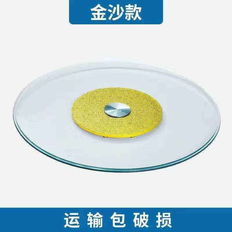 酒店餐桌转盘钢化玻璃圆桌转盘圆形桌面旋转底座饭桌转盘家用,住宅家具,玻璃餐桌,淘宝优惠券,粉丝福利购,淘宝优惠卷