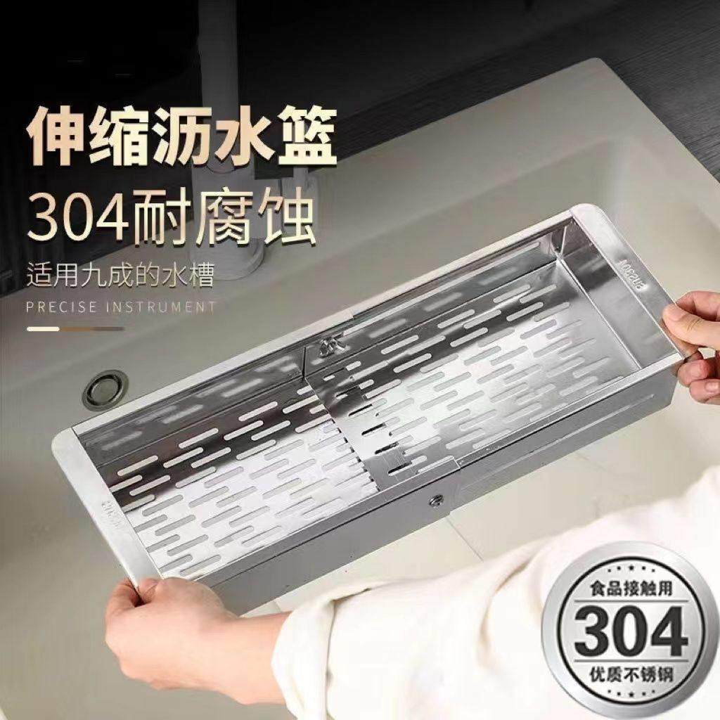 水槽沥水篮304不锈钢可伸缩厨房水池洗菜盆碗碟收纳沥水架滤水蓝,餐饮具,洗菜盆/沥水篮/漏水筛,淘宝优惠券,粉丝福利购,淘宝优惠卷