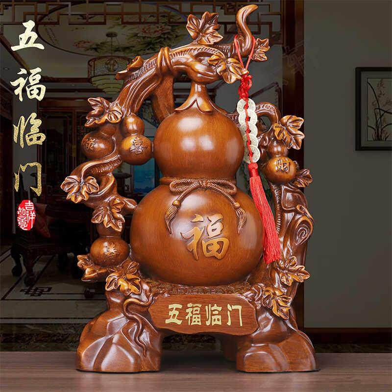 招财葫芦摆件镇宅客厅玄关办公室电视柜乔迁新居酒柜家居开业礼品,家居饰品,国学摆件,淘宝优惠券,粉丝福利购,淘宝优惠卷