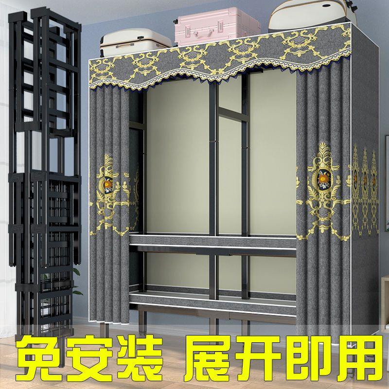 免安装简易布衣柜家用卧室出租房布艺架子折叠全钢管加粗加固衣橱