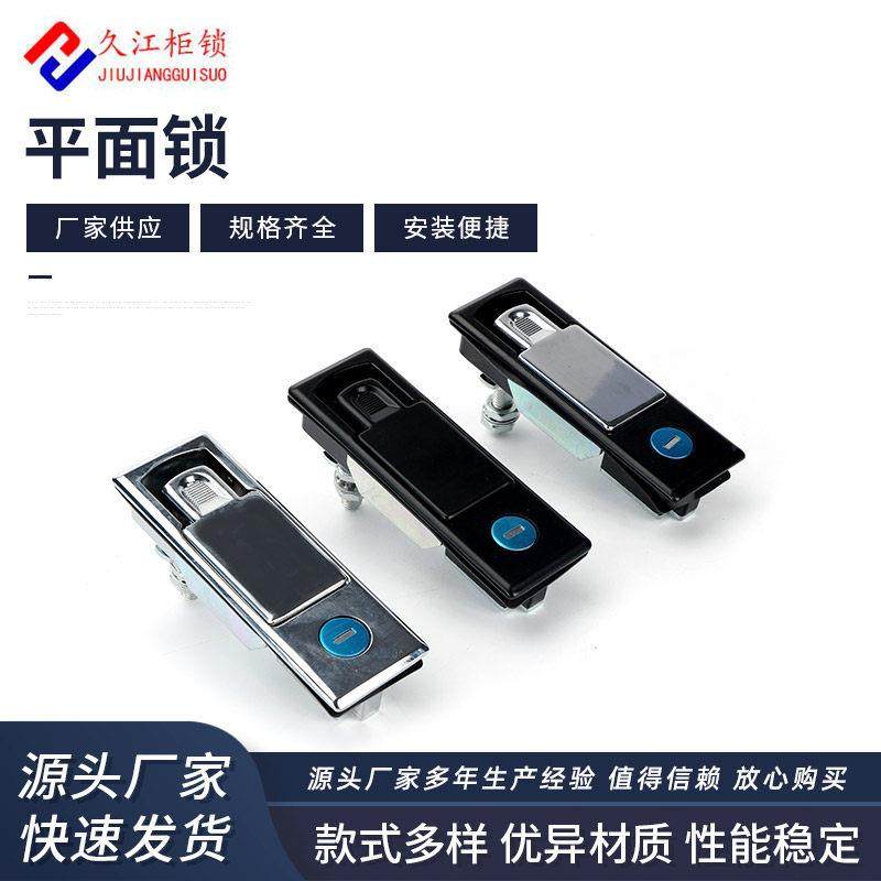 MS727平面按压式门锁空气净化器锁环保设备门锁机械开关柜门锁,基础建材,特殊用锁,淘宝优惠券,粉丝福利购,淘宝优惠卷