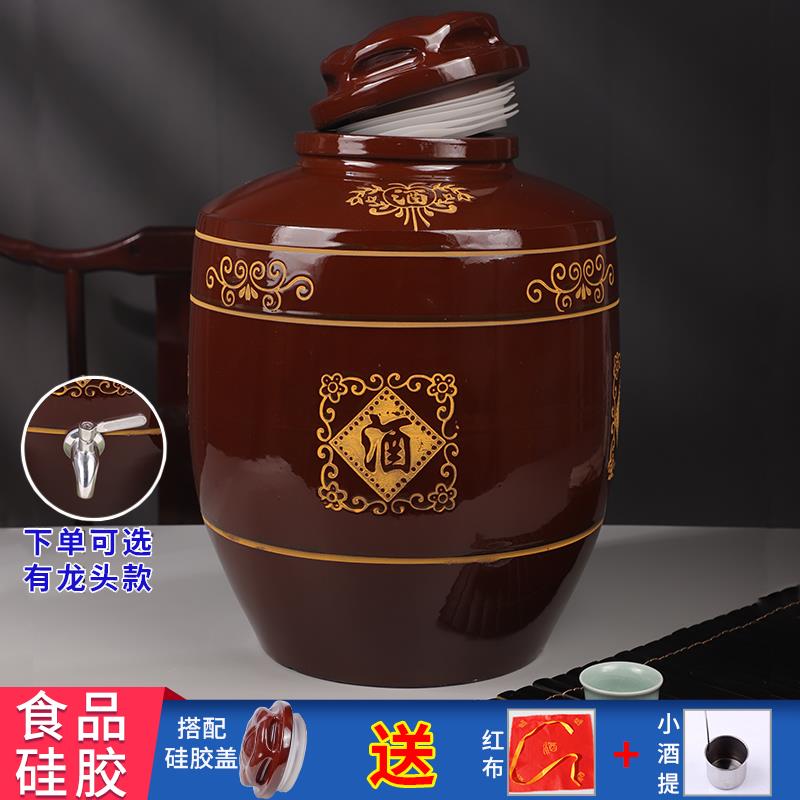 土陶酒坛子30/50/100/200/300/500斤家用密封窖藏白酒酒缸红釉陶