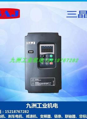 三晶通用变频器VM1000B-8000B 0.75KW三相380V水泵设备变频调速器