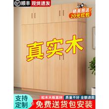 全实木松木衣柜北欧原木卧室家用小户型儿童衣橱现代简约储物柜子