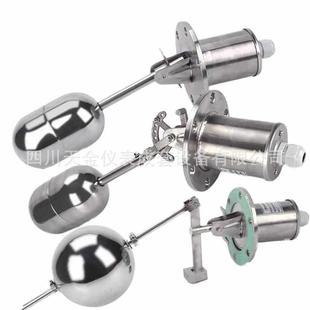 红旗不锈钢浮球液位控制器UQK 01B水箱水位开关304浮球控制器