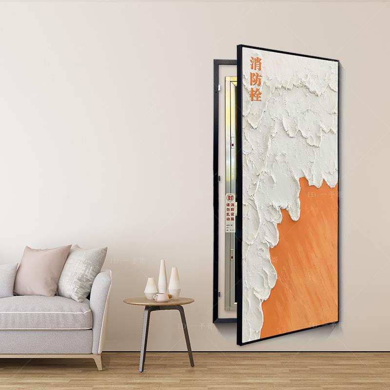 消防栓大尺寸信号箱电表箱遮挡挂画遮挡水电井装饰画抽象艺术饰画