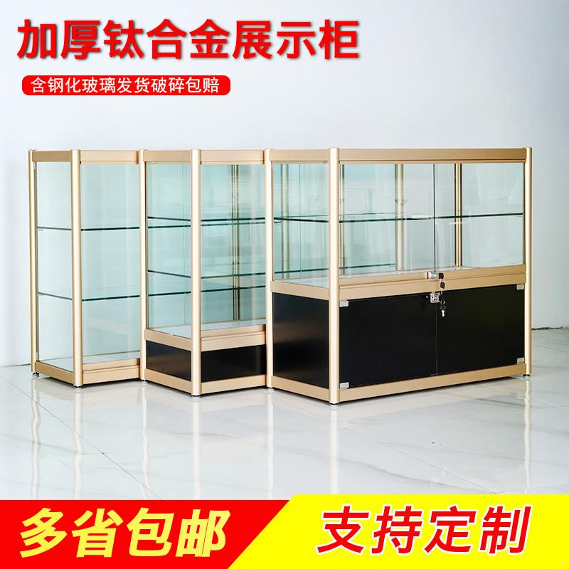 多层饰品首饰珠宝展示柜台手机柜五金药店精品柜货架烟酒零食面包