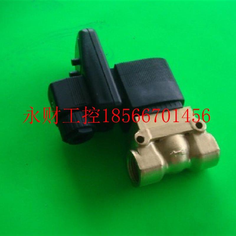 议价TXPC空压机电子定时电磁阀排水阀 高压40公斤 4分口径￥