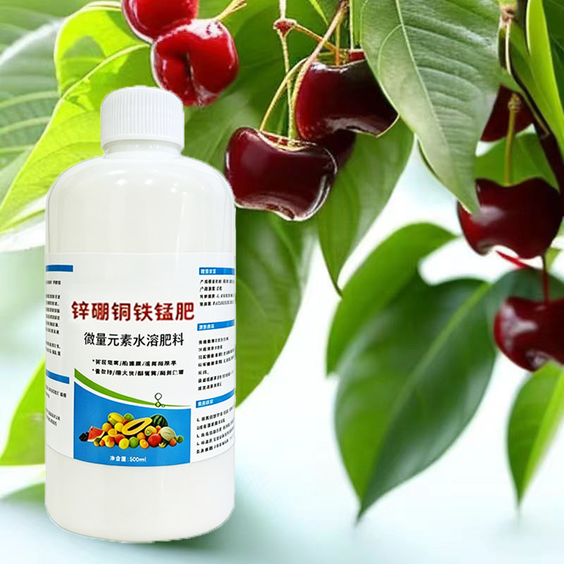 锌硼钾钙铁镁肥钙镁硼锌铁中微量元素水溶肥农用速补中微量元素