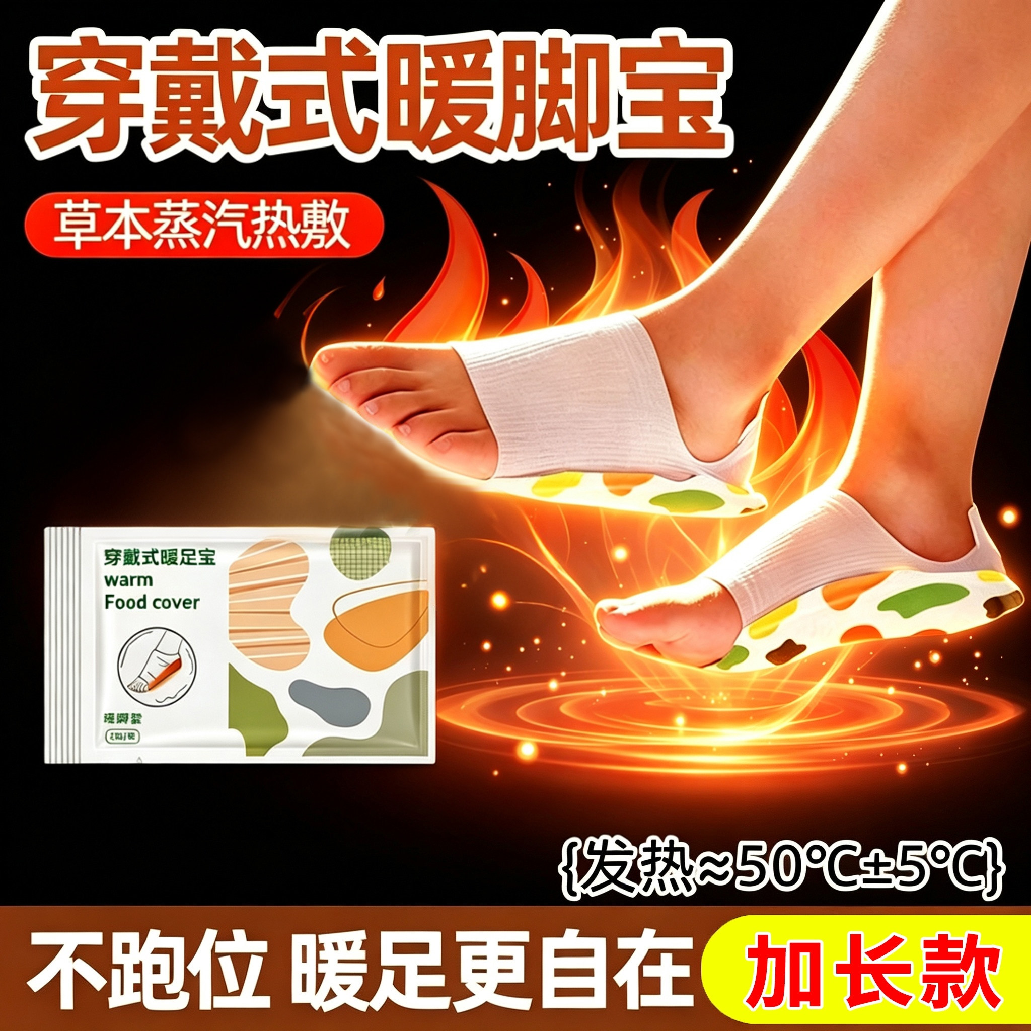 暖脚套艾草热敷冬季保暖加长