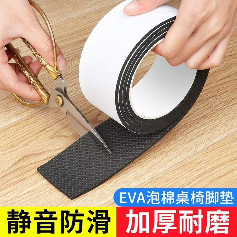 椅子静音脚垫凳子脚套桌脚垫