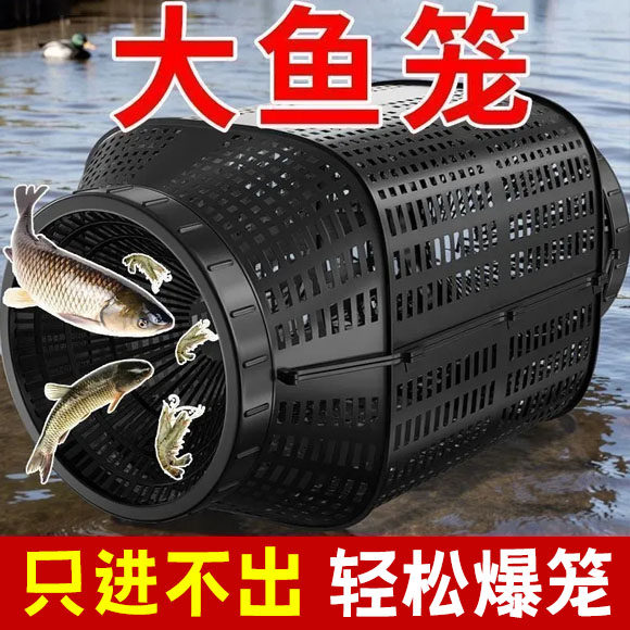 捕鱼鱼笼鱼网专用龙虾虾笼网笼泥鳅黄鳝沉底加大倒须新型神器