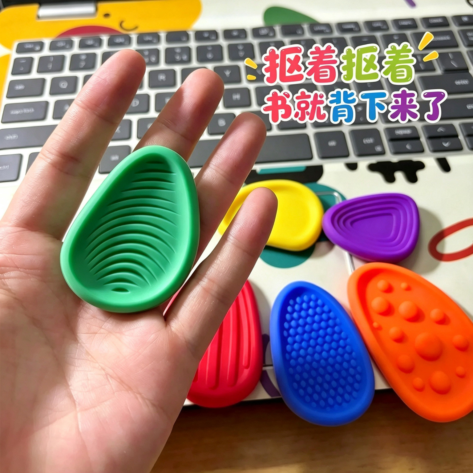 感官石把玩解压石头学生