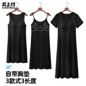 带胸垫莫代尔吊带背心裙中长款 2025夏季 新款 防走光内衬裙连衣睡裙