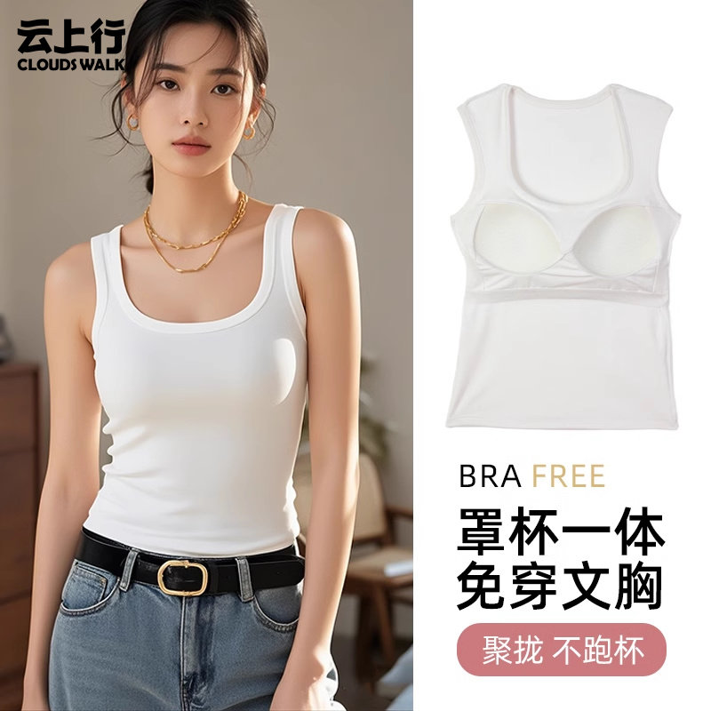 带胸垫纯棉小吊带背心女内搭2025夏季新款打底无袖外穿白色上衣,女装/女士精品,背心吊带,淘宝优惠券,粉丝福利购,淘宝优惠卷