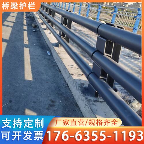 桥梁防撞护栏人行道天桥安全围栏速公路护栏隔离栏杆铝合金护栏