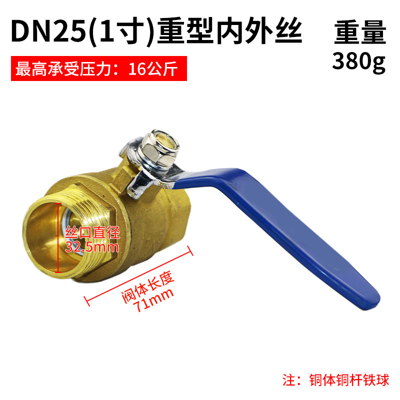 铜球阀3分4分6分1寸2分内外丝自来水阀门开关dn25双内丝纯铜水管,个性定制/设计服务/DIY,明信片定制,淘宝优惠券,粉丝福利购,淘宝优惠卷